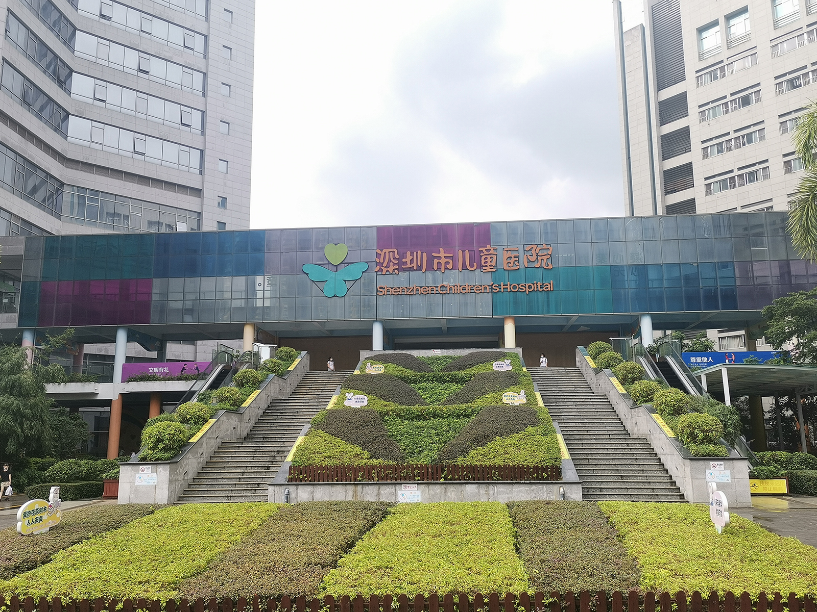 深圳市兒童醫院——案例分享